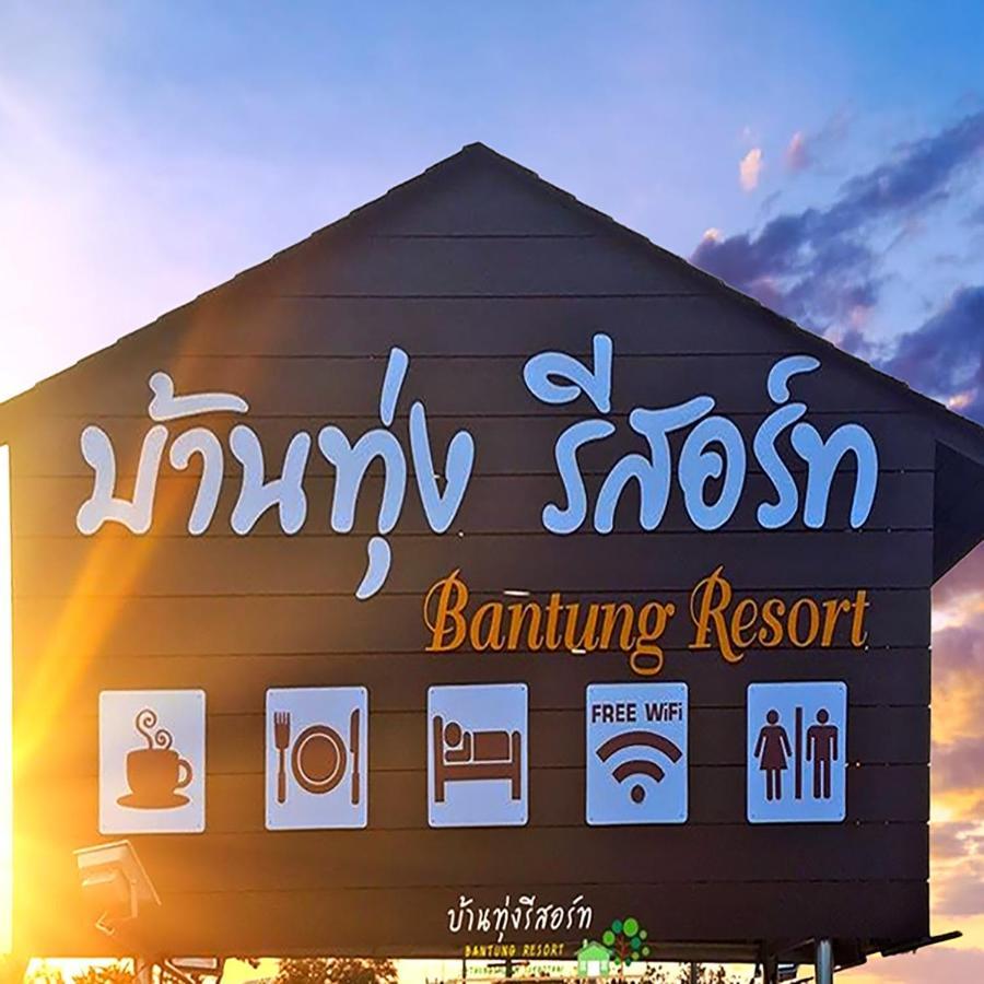 Bantung Resort Σουκοτάι Εξωτερικό φωτογραφία